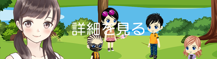 AVAFIT 詳細を見る
